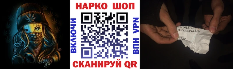 Купить Кокаин  Бошки Шишки  Меф  ГАШИШ  Холмск