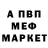 MDMA кристаллы George McFin