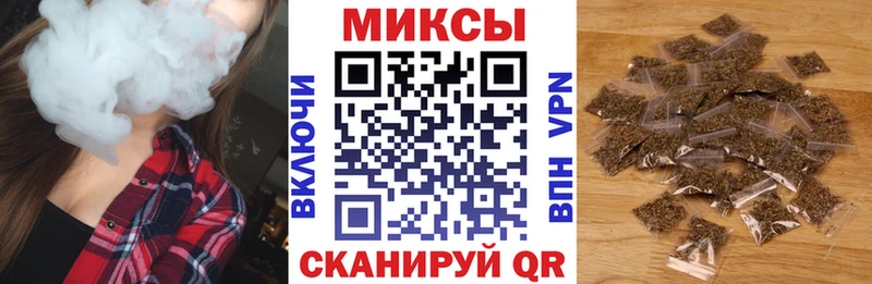 Бутират бутандиол  Купить закладки  Холмск 
