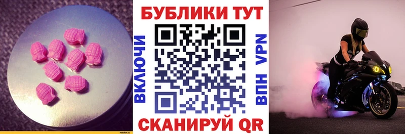 Ecstasy TESLA  Купить закладки  Холмск 
