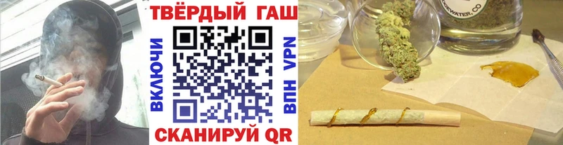 Гашиш VHQ  Купить где  Холмск 