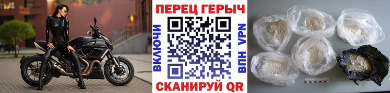 ГЕРОИН Афган  Купить закладки  Холмск 