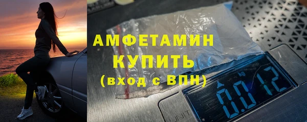ALPHA PVP Кулебаки