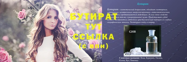 гашик Куйбышев
