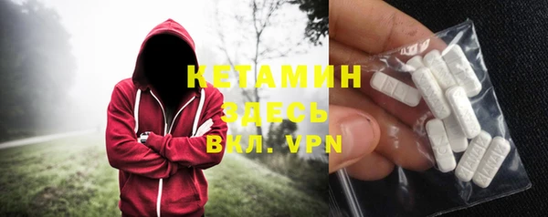 ALPHA PVP Кулебаки