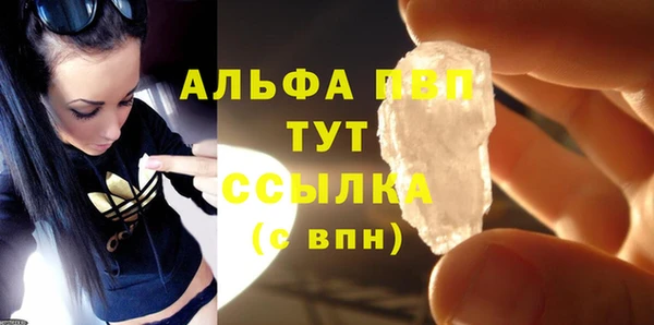 ALPHA PVP Кулебаки