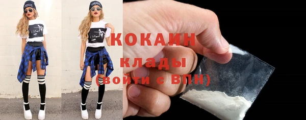 ALPHA PVP Кулебаки
