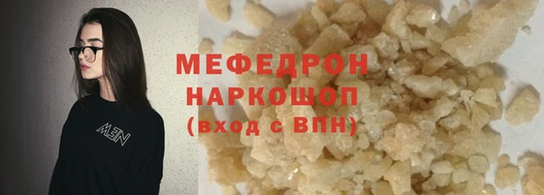 твердый Кукмор