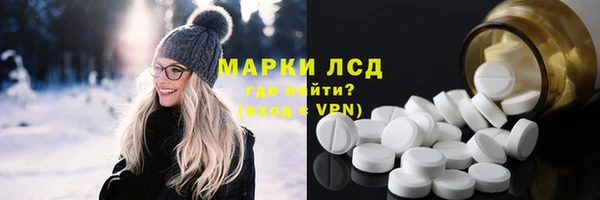 гашик Куйбышев