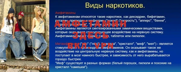 ALPHA PVP Кулебаки