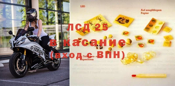 гашик Куйбышев