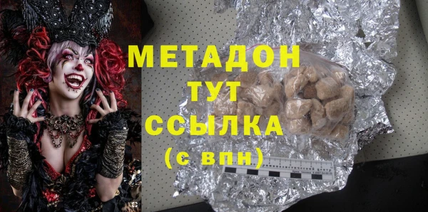 ALPHA PVP Кулебаки