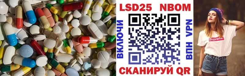 Купить  Холмск  Лсд 25 экстази ecstasy 