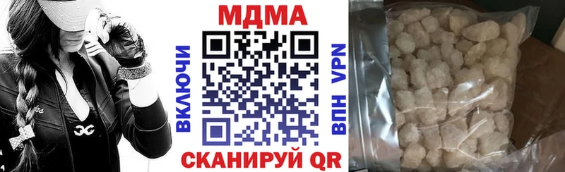 MDMA молли  Купить  Холмск 
