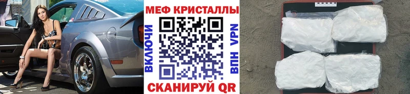 Купить  Холмск  МЯУ-МЯУ мука 