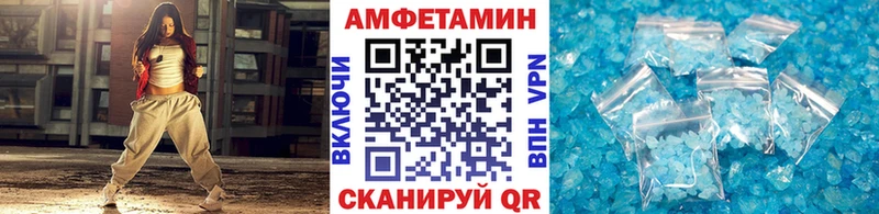 Купить где  Холмск  Метамфетамин мет 