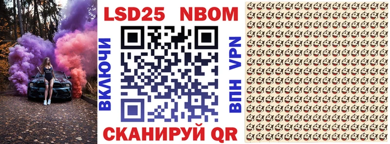 Купить где  Холмск  Марки 25I-NBOMe 1,5мг 
