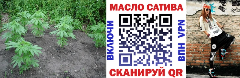 Купить  Холмск  Дистиллят ТГК THC oil 
