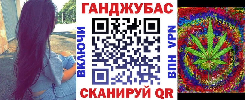 Купить где  Холмск  МАРИХУАНА план 
